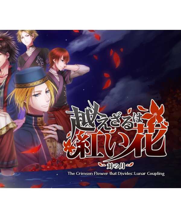 The Crimson Flower that Divides: Lunar Coupling Steam Key GLOBAL